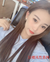 北京楼凤 00后  👠168 丰满翘臀  🐻大 兼职   T、110   